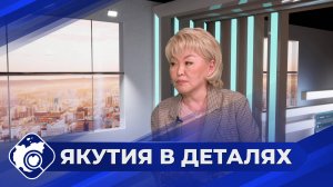 Якутия в деталях: Важность щитовидной железы