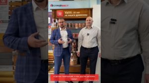 Строительный фестиваль!