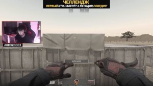 Сможешь Перепрыгнуть ЯМУ – Получишь 1000$