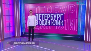 Петербург в один клик. Грозовой фронт над Петербургом, манулу Шу — 7 лет, черёмуховый снег