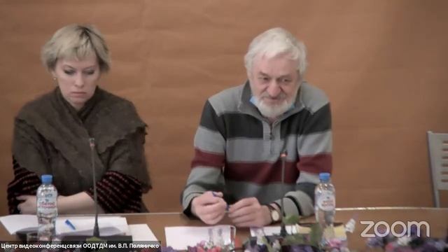 V Областной Леонтьевский педагогический форум