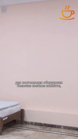 Уют и удобство в пансионате Жуковка для пожилых людей