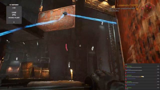 Ghostrunner - стрим смотреть онлайн