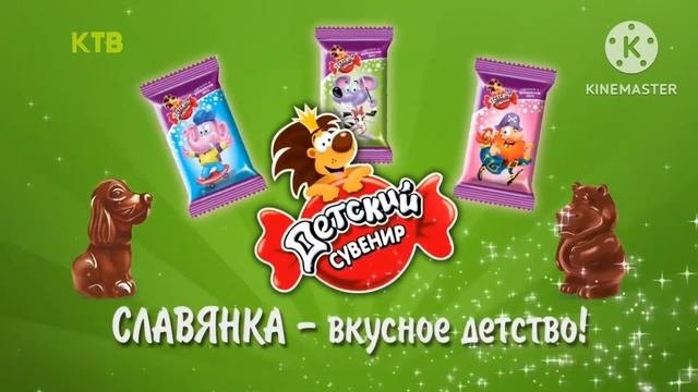 Рекламный Блок (КТВ, 21.12.2024) (ЮТУБ НЕ ЗАБЛОКИРУЙ ВИДЕО!)