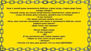 Лучшие Анекдоты! Подборка Смешных и неочень ! До Слёз!