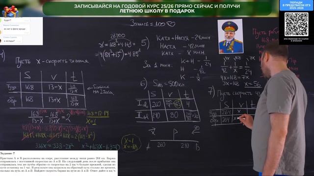 Разбор ВСЕХ ТЕКСТОВЫХ ЗАДАЧ! Задание №10 из банка ФИПИ смотреть онлайн