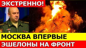 МОЩНЕЙШИЙ РЫВОК ВС РФ! ВОЕННЫЕ СВОДКИ НА 028.05.2025!