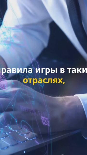 Блокчейн: Технология Будущего! #биткоин #криптовалюта смотреть онлайн