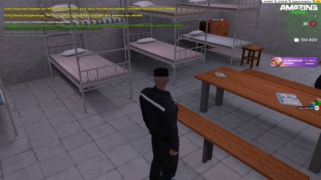 ТЮРЯГА