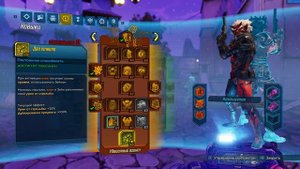 Билд на зейна Borderlands 3 2024 Zane clone build MAX damage universal