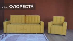 Видео-обзор набор "Флореста" от фабрики "Аврора"