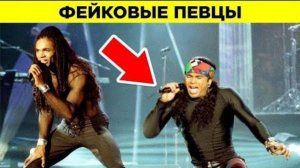 Люди, Которые Разоблачили Сами Себя