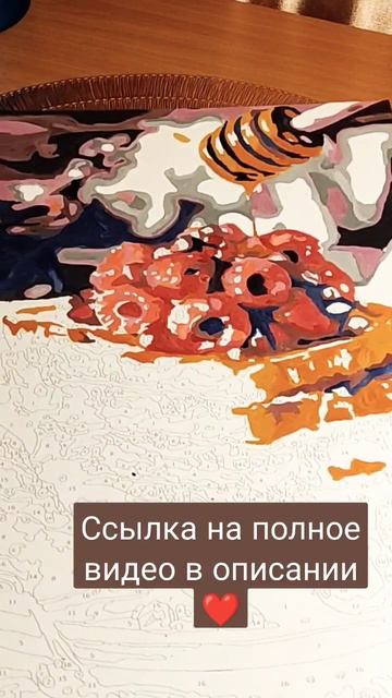 Картины по номерам неделя 7❤ Подписывайся❤😘