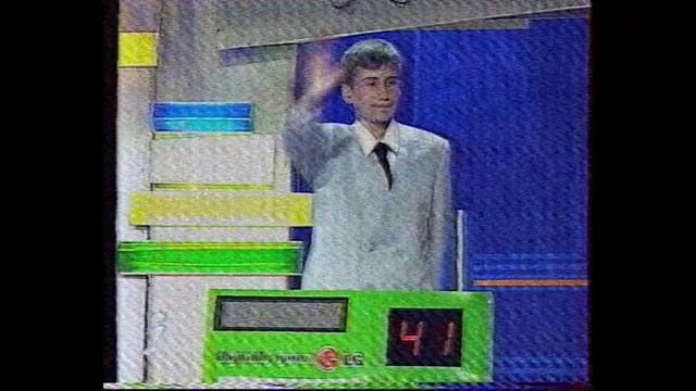 Інтер - Часть программы LG Эврика 23.12.2001