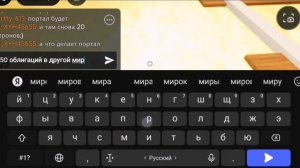 играем в мёртвые рельсы с челами. часть 2