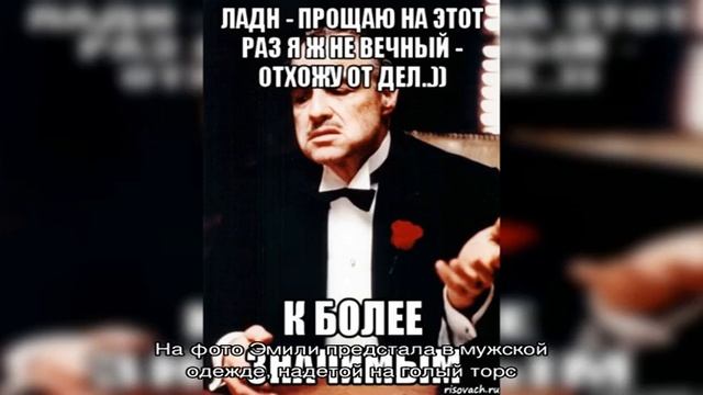 Эмили Ратаковски шокировала всех, обрезав шикарные волосы смотреть онлайн