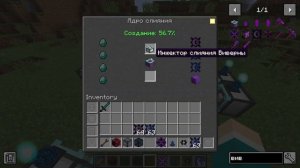 Draconic Evolution ГАЙД САМАЯ ОСНОВА ЗА 6 МИНУТ . 1.20.1 Minecraft