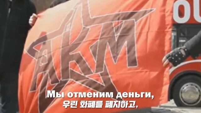 [번역/RU] Звезда и автомат 별과 소총 (RAF) feat.AKM