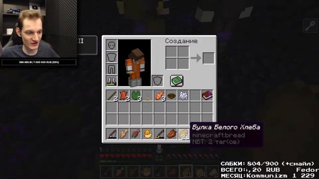 ДРОВОСЕКИ ПОЗДРАВИЛИ НЕО С ДНЁМ РОЖДЕНИЯ! | МАЙНШИЛД! смотреть онлайн