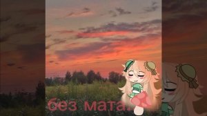 песня [сейджуро акаши 2 ] без мата