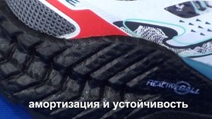 Кроссовки для трейлраннинга JOMA RASE