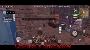 Как скачать читы на Лиос | Last Island Of Survival | ПОДПИШИСЬ ;)