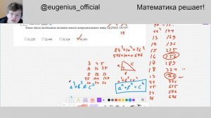 Решаем 1.5 варианта Мат. Грамотности из ЕНТ с 6 классом