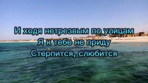 Коста Лакоста & Ольга Серябкина "По улицам" текст песни
