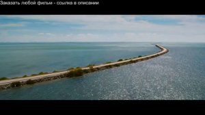 Форсаж 8 | На русском языке  | (2017) | ORIGINAL | HD