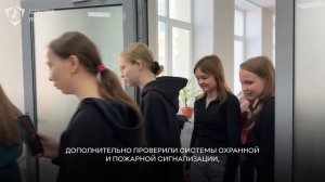 Антитеррор