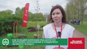 Аллея Бизнеса | Адиля Корсакова