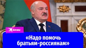 Лукашенко поручил вырастить больше картофеля