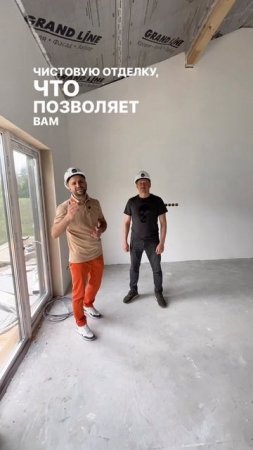 Наше горячее предложение🔥
#дом #ремонт #строительство #загороднаяжизнь #недвижимость