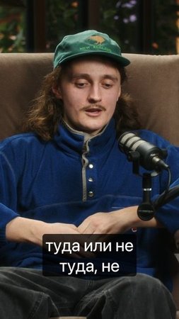 МИША СОСНИН - Про поступление в ГИТИС