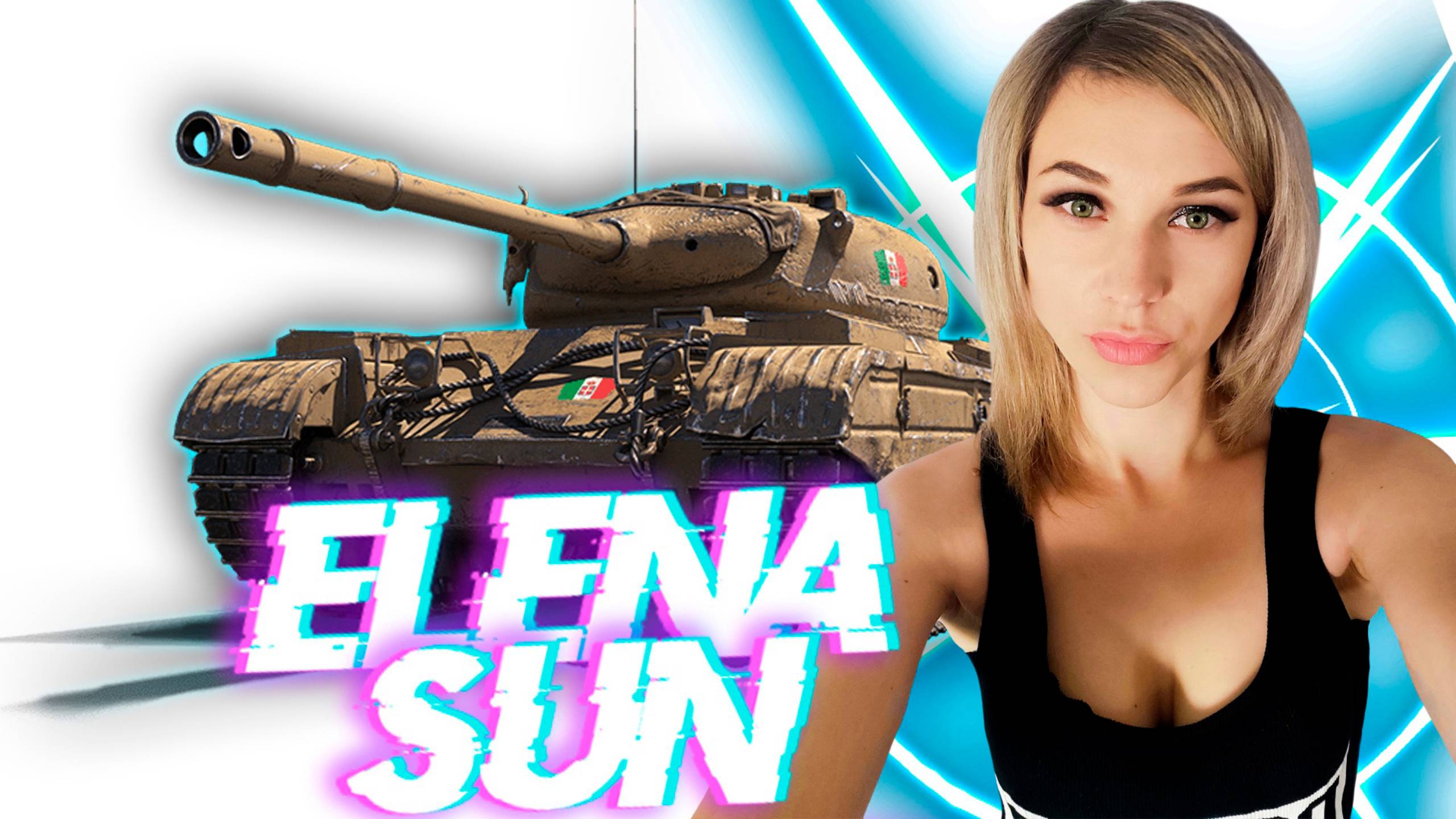 💜 Танк LION ст Италии. Краш тест рандома. МИР ТАНКОВ с ElenaSun.