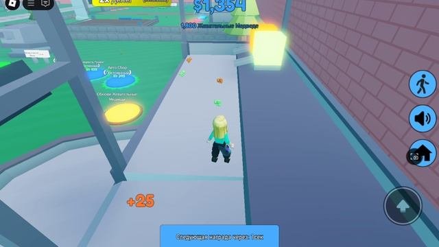 учу играть