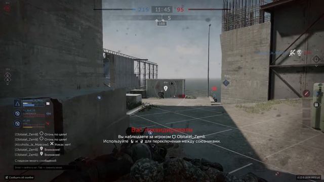 Caliber 2021 Калибр игра смотреть онлайн