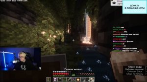 ДРЕЙК ИГРАЕТ В НОВУЮ ХОРРОР СБОРКУ В МАЙНКРАФТ #3