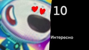 Твоя оценка в четверти это... гневный тучка (расширение