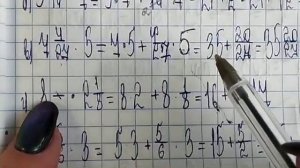 математика 6 класс номер 2.397