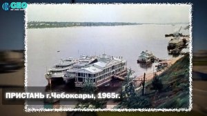 РЕЧНОЙ ПОРТ и ПРИСТАНИ в г.Чебоксары, 2024 год... Спустя 50