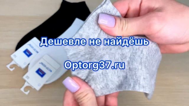 Носки мужские "Мастер хлопка" №СА302 смотреть онлайн