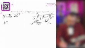 Вычислите |a+b|^2, если |a|=3, |b|=4 и угол между векторами рав?