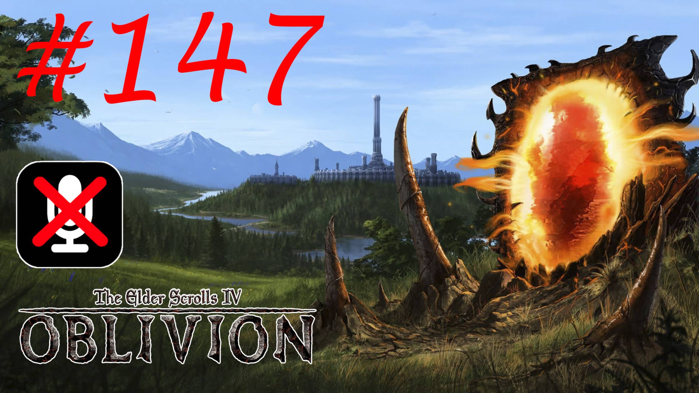 The Elder Scrolls IV: Oblivion #147  - Лучшая Ловушка