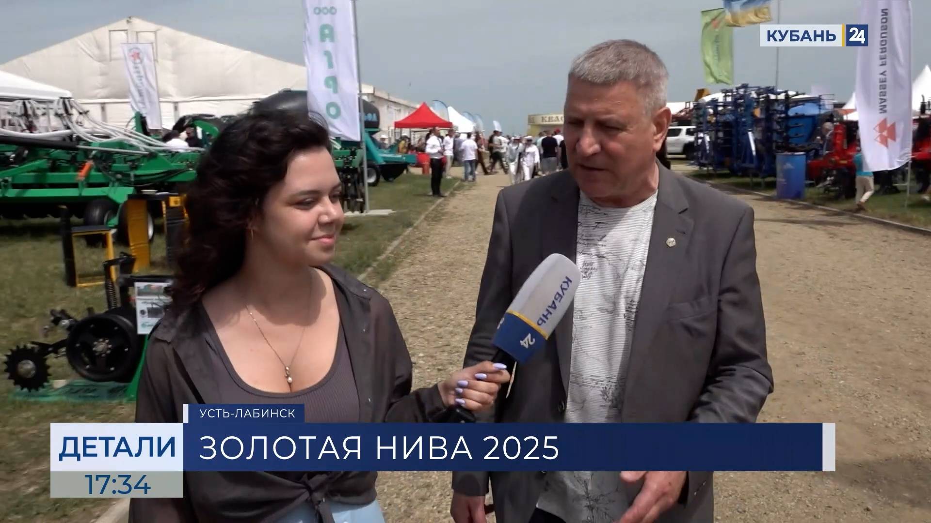 Василий Абаев: «Золотая Нива» — площадка для установления деловых связей