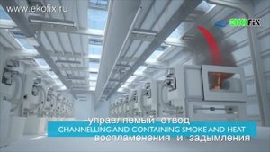 Ekofix Pro - производство люков дымоудаления и зенитных фонарей