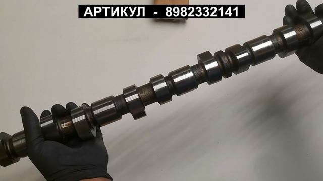 Распредвал для ISUZU FVR34 с ДВС 6HK1 8982332141