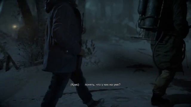 Прохождение Дожить до рассвета часть 9 укус смотреть онлайн