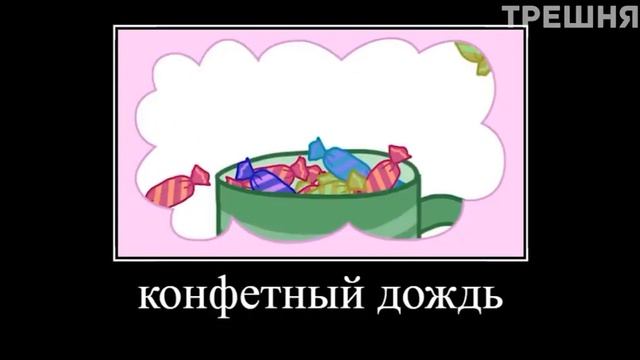 трешня-3 кота смотреть онлайн