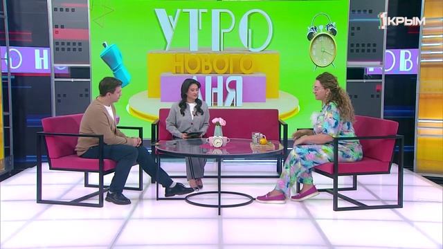 «Утро нового дня». В гостях Оксана Матвеева